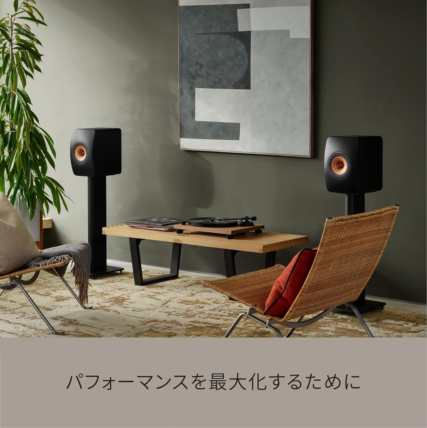 KEF S2 Floorstand (Certified Refurbished)