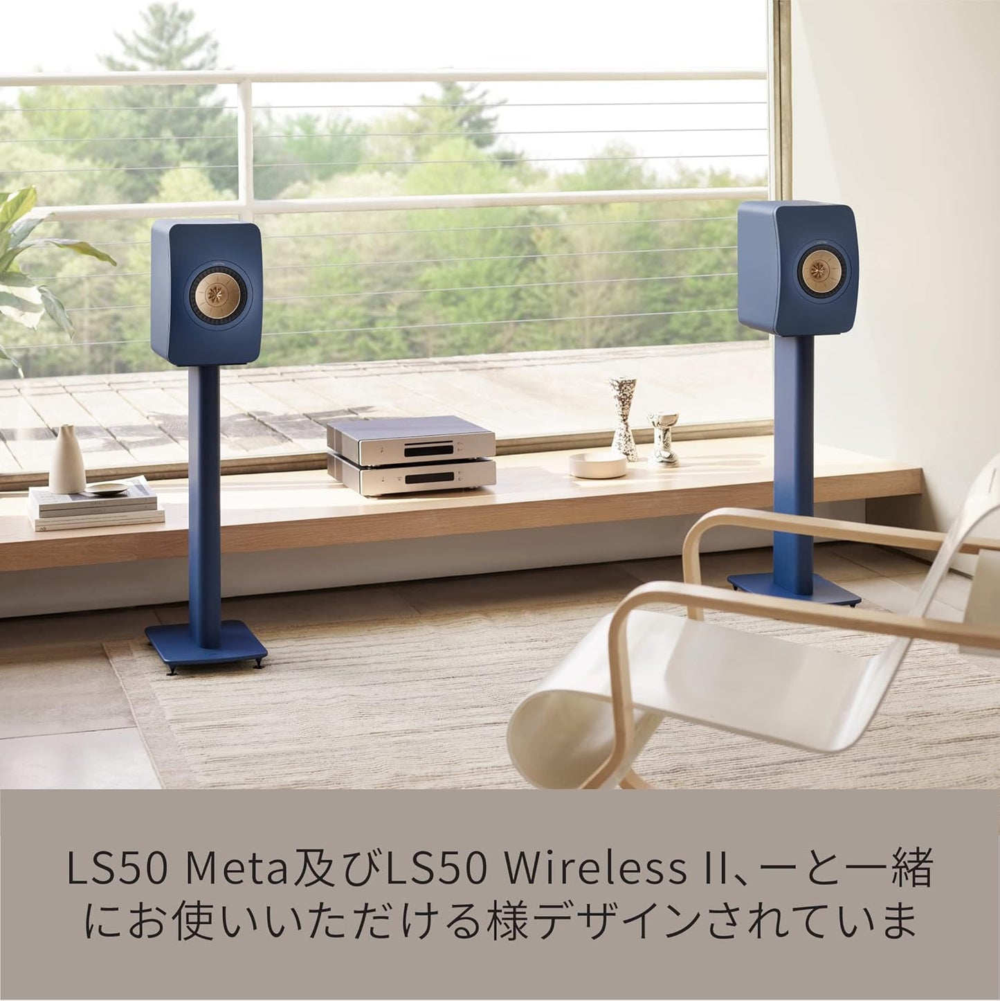 KEF S2 Floorstand (Certified Refurbished)