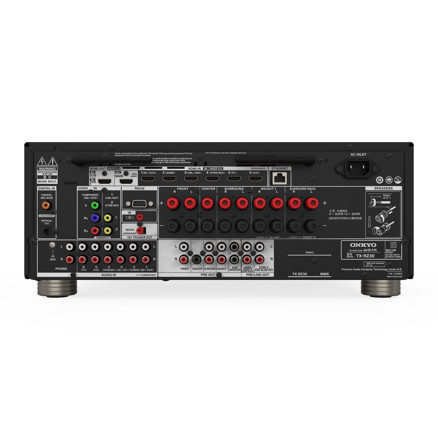 Onkyo TX-RZ30 A/V Receiver + Bowers & Wilkins 3.1 Speaker Setup (Certified Refurbished)